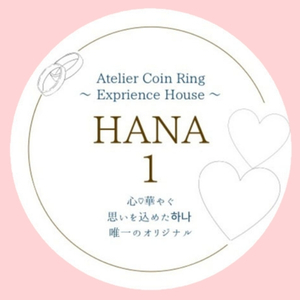 hana1